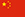 专业版软件工具的网络电话呼叫软件免费版